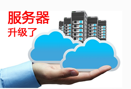 6月6日-9日中心服務(wù)器維護(hù),部分證書查詢服務(wù)受影響